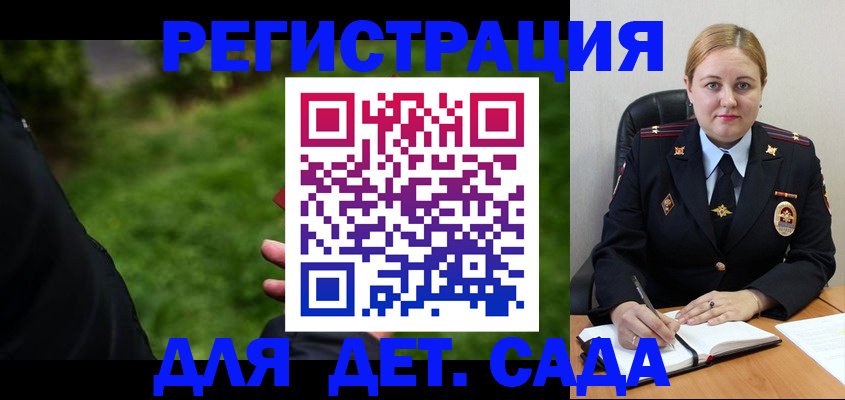 прописка иностранных граждан в Воркуте